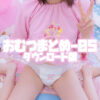 Thumbnail of related posts 144