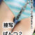 接写パンツ２　～続・至高のぱんつ縞パン編～