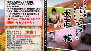 Thumbnail of post image 108
