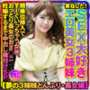 Thumbnail of related posts 200
