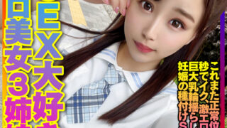 Thumbnail of post image 119