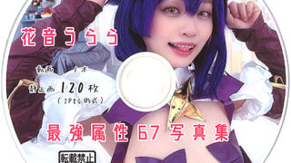 Thumbnail of post image 140