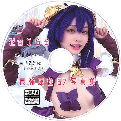 Thumbnail of post image 104