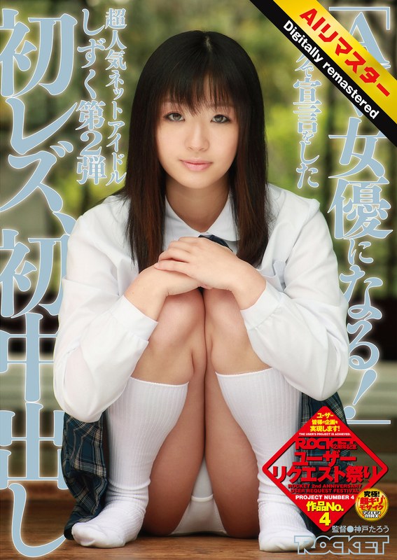 Thumbnail of post image 166
