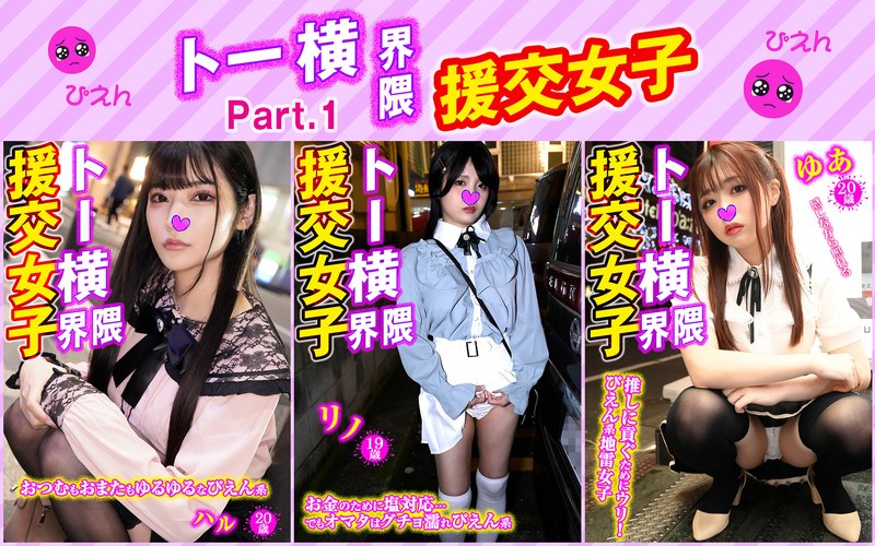 Thumbnail of post image 043