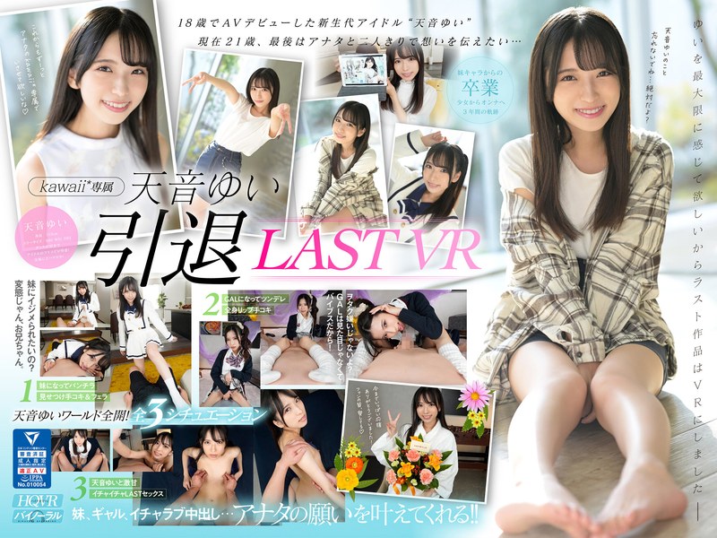 Thumbnail of post image 022