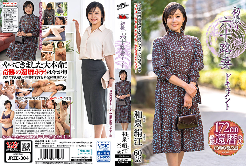 Thumbnail of post image 141